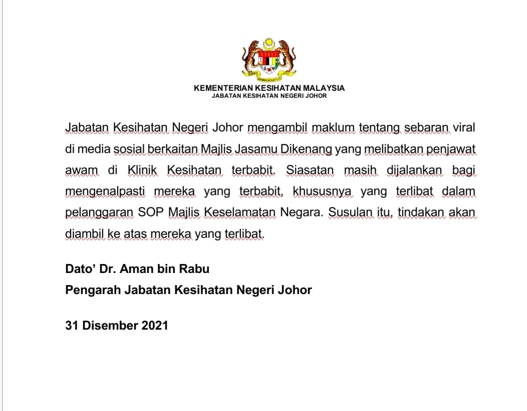 柔:疑欢送会违反SOP 柔卫局查医护员