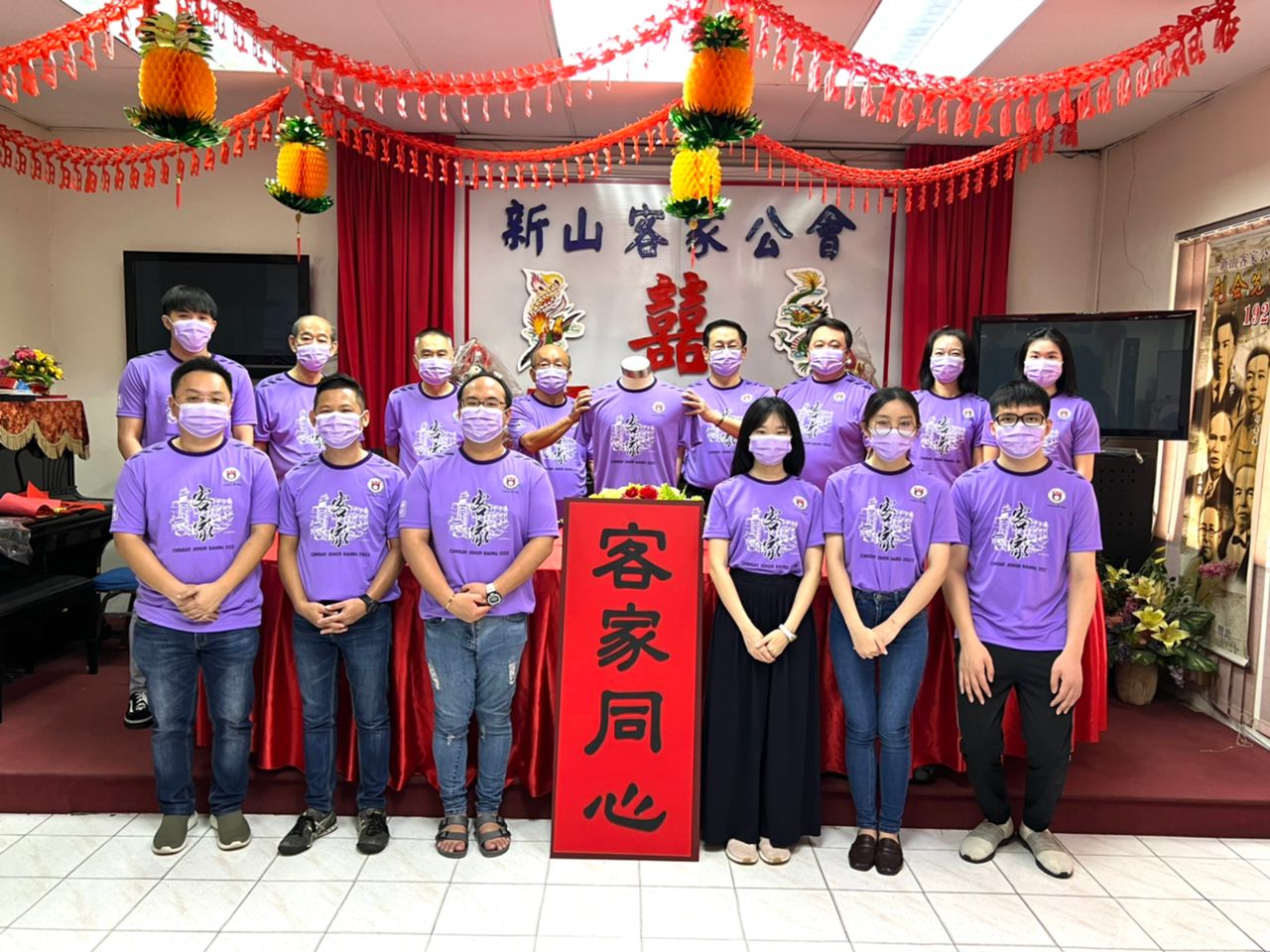 柔:社团版头:新山客家公会推出2022壬寅年游神衣