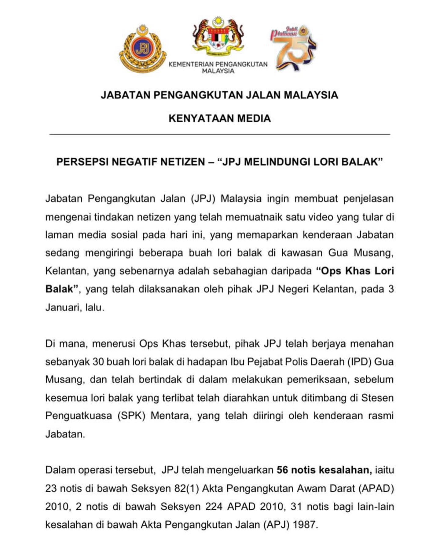 求真 陆路交通局