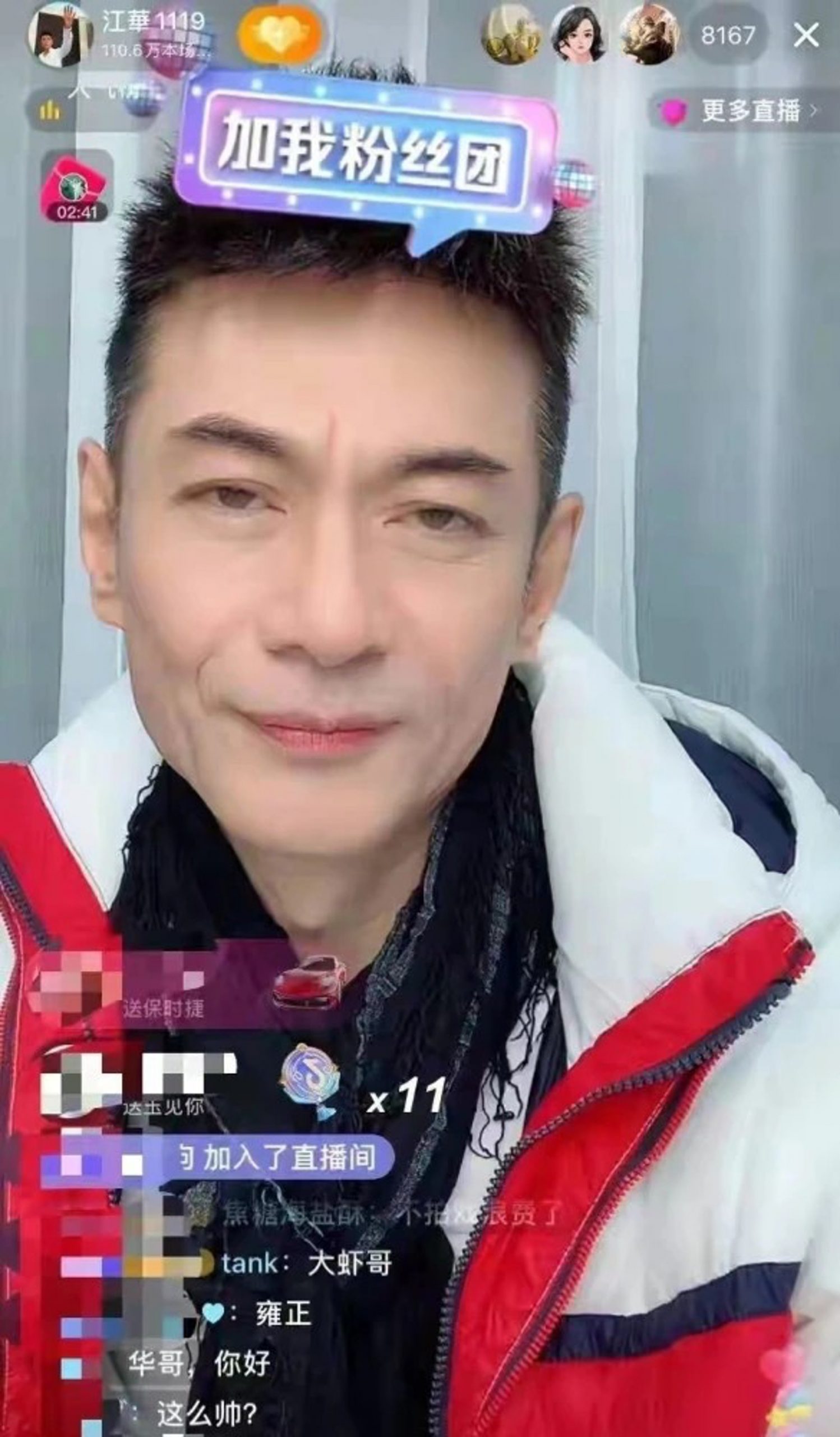 江华息影多年全面复出 预告直播带货吸金