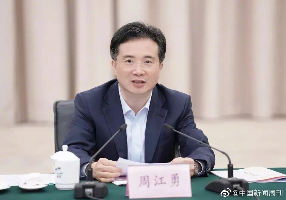 浙江省委原常委、杭州市委原书记周江勇被双开