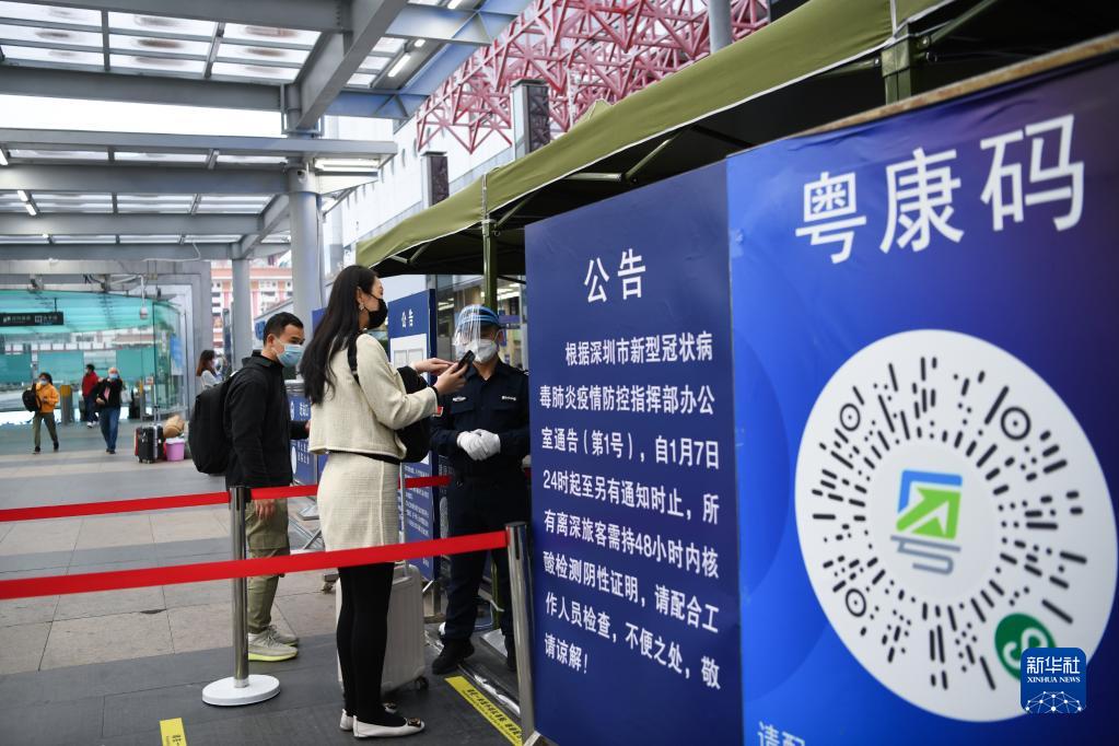 深圳现第2宗本土Omicron 与首宗源头不同