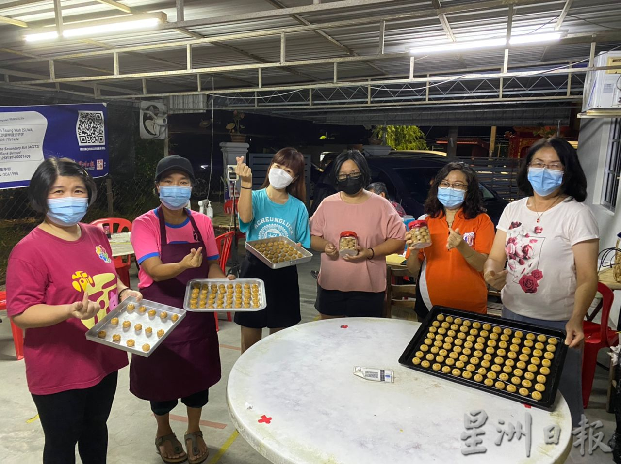 爱心家长制年饼 为崇华独中筹款