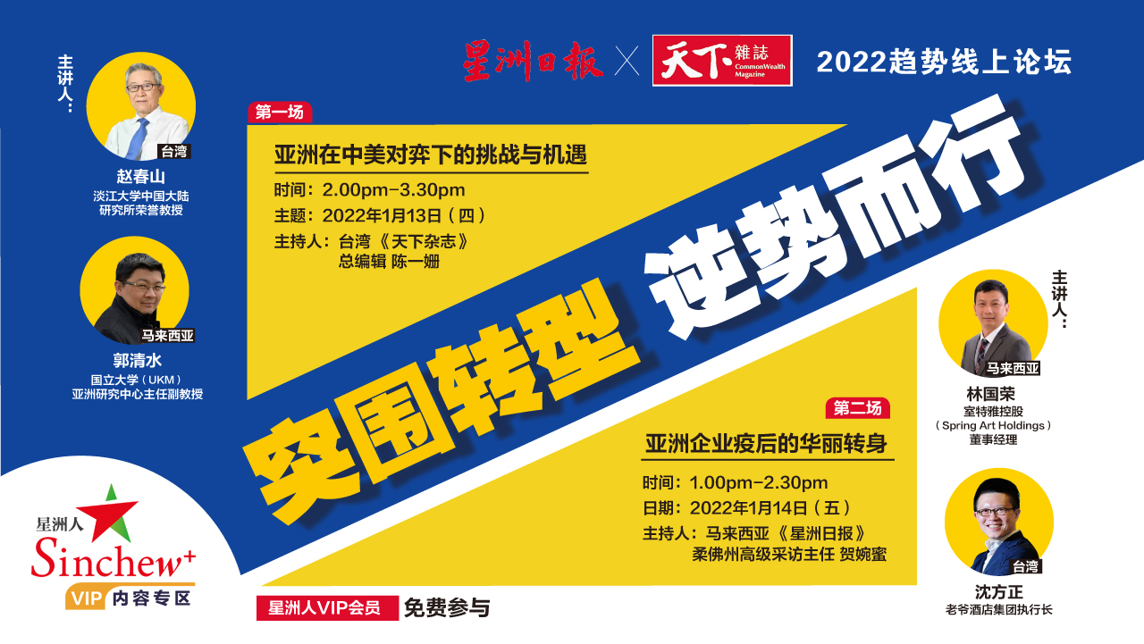 版头∕本报活动:与天下联办活动宣传文