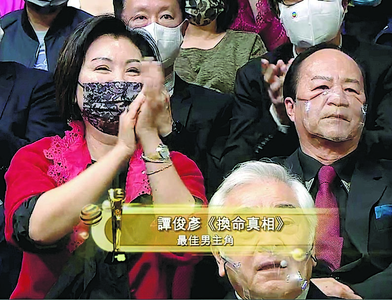 狄龙直播中途硬入教子 谭俊彦：最开心就是你在这里