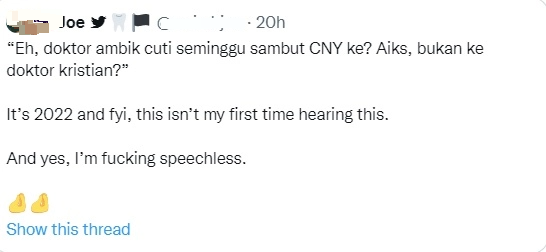 申请农历新年假期 华人医生被问“你不是基督徒吗?”