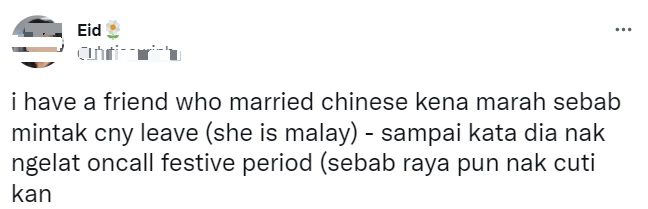 申请农历新年假期 华人医生被问“你不是基督徒吗?”