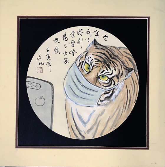 画页:勇者,无惧未来