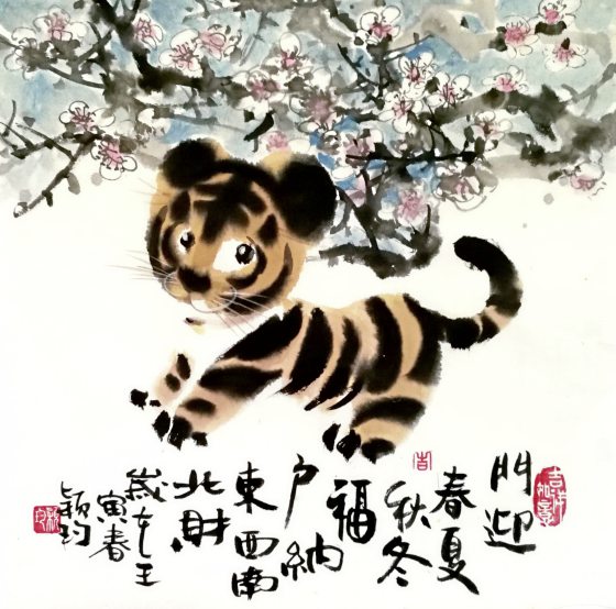 画页:勇者,无惧未来