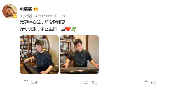 瘦回来了?! 朱孝天吐槽老婆“照片修过头”