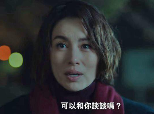 米仓凉子新剧影射安倍晋三丑闻  日网民大赞够真实