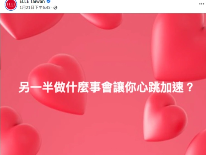 纳豆惊传脑出血 3天前留言竟一语成谶