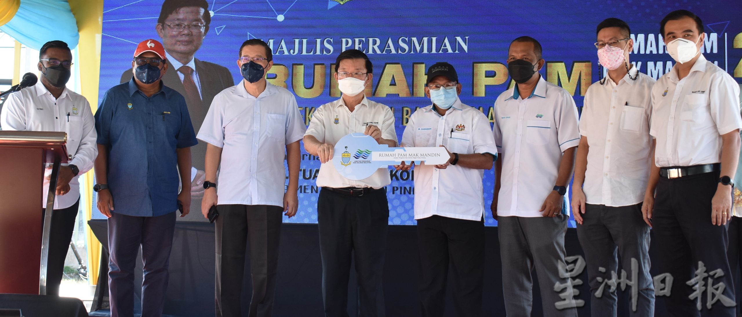 耗时3年8个月 麦曼珍治水终完成