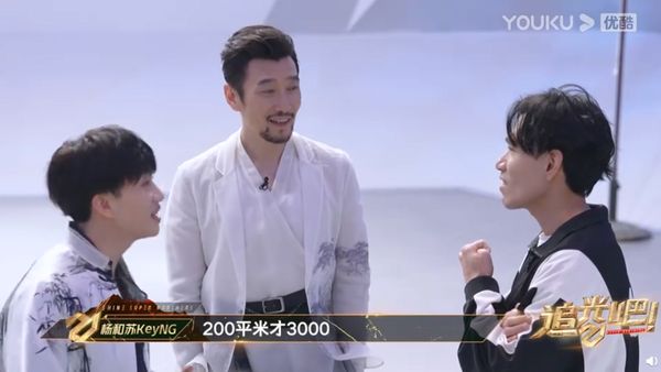 自爆月租2千定居厦门 杨宗纬：“我生活没压力” 