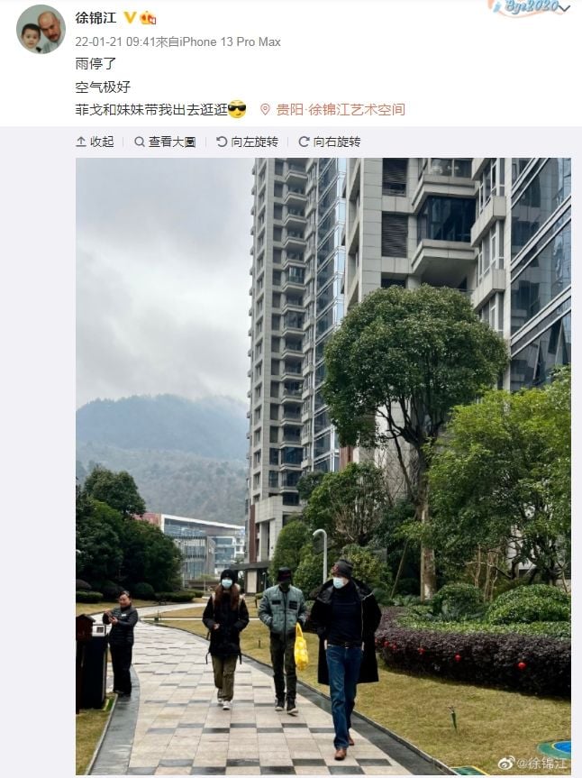 藏女儿20年？ 徐锦江晒“全家福”网暴动