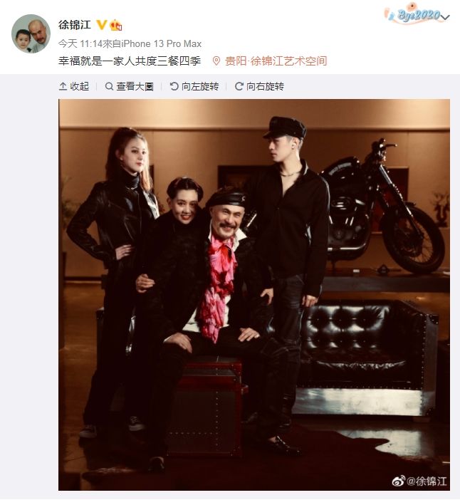 藏女儿20年？ 徐锦江晒“全家福”网暴动