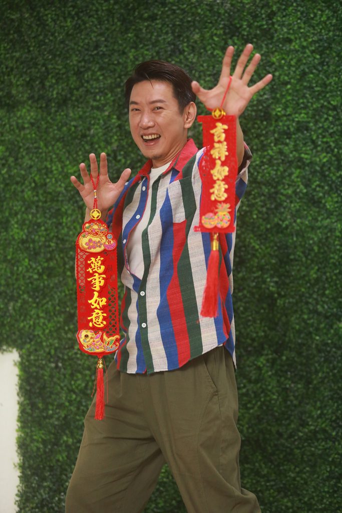 虎年新春特辑｜叶剑锋 陈志康 陈俐杏：虎势眈眈