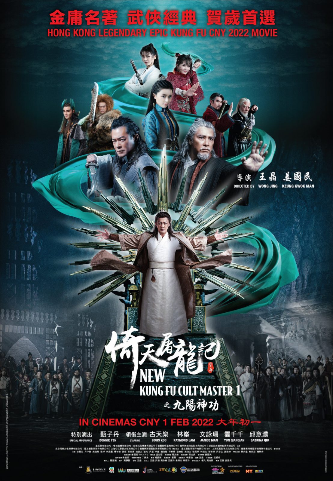 虎年新春特辑|贺岁电影出闸 准备好报复性观影了吗?