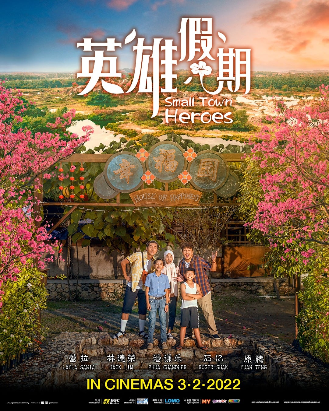 虎年新春特辑|贺岁电影出闸 准备好报复性观影了吗?