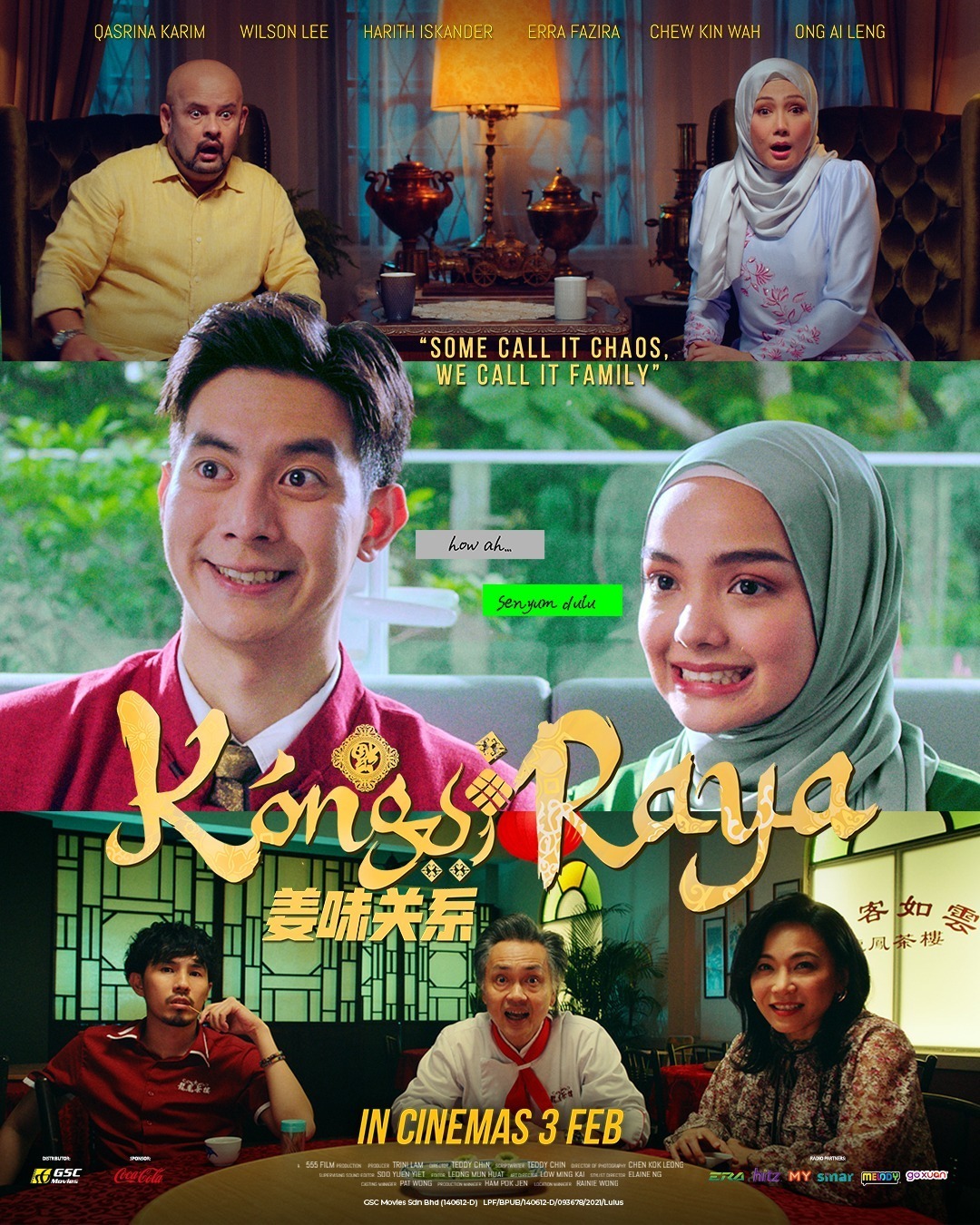 虎年新春特辑|贺岁电影出闸 准备好报复性观影了吗?