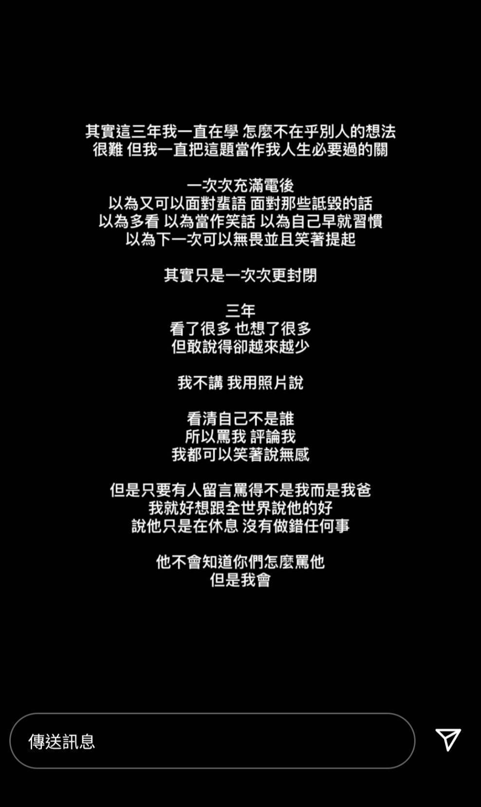 袁惟仁被判植物人仍遭酸民攻击 儿忍心痛喊:他没做错任何事