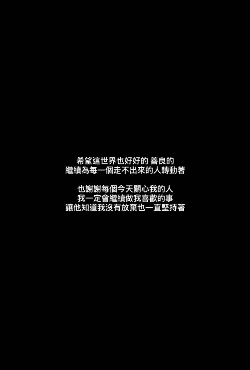 袁惟仁被判植物人仍遭酸民攻击 儿忍心痛喊:他没做错任何事