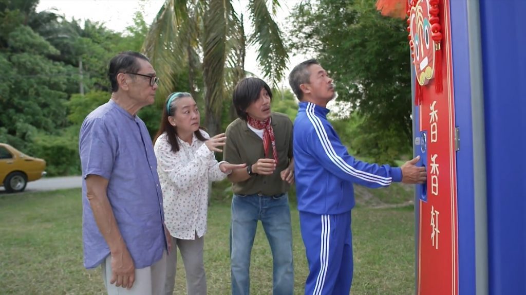 被曝拍水上戏泳裤破洞 森竣自嘲屁股太翘