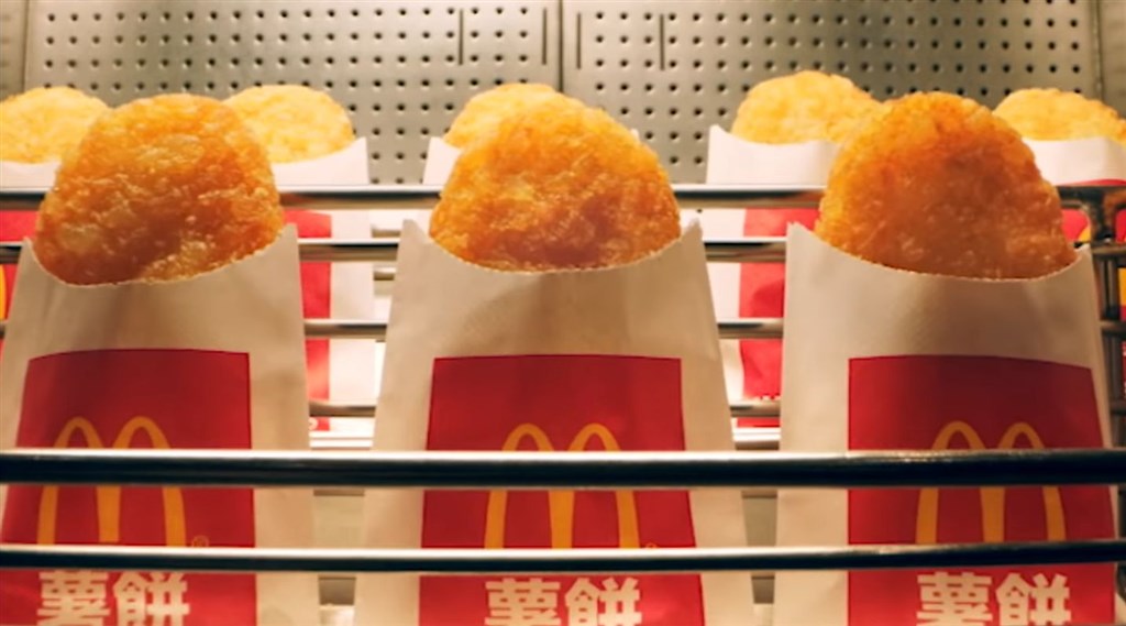 请用这则最新的 有加了日本的情况/ 全球航运乱 台湾麦当劳公告 出现“薯饼荒”