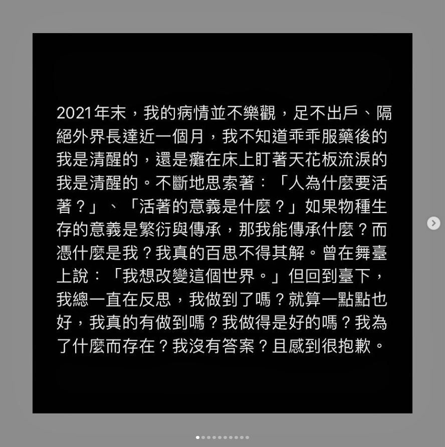 谢震廷患忧郁症10年 “足不出户1个月”曝病情不乐观