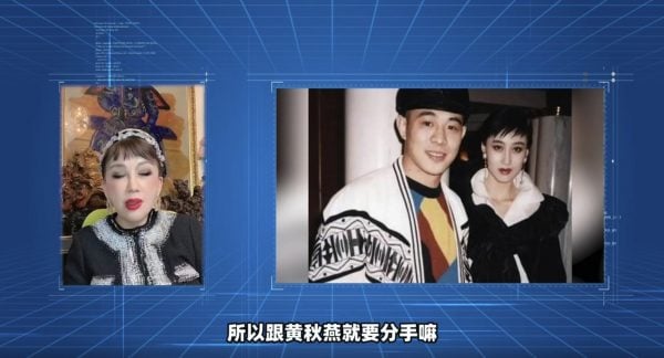 轰李连杰为利智抛弃前妻 宫雪花爆黄秋燕生活困苦