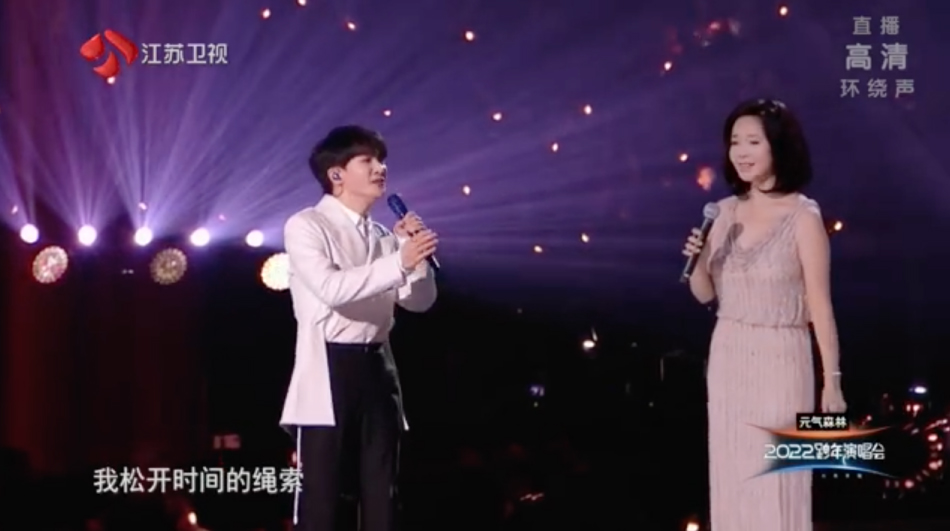 邓丽君唱哭网民 跨年与周深合唱《大鱼》