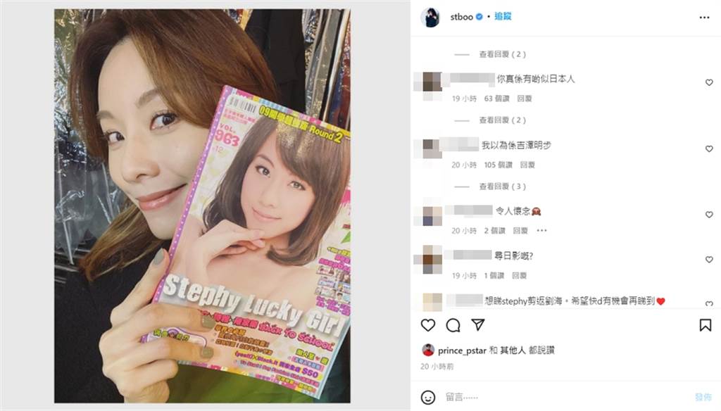邓丽欣晒13年前旧照  撞脸日本AV天后