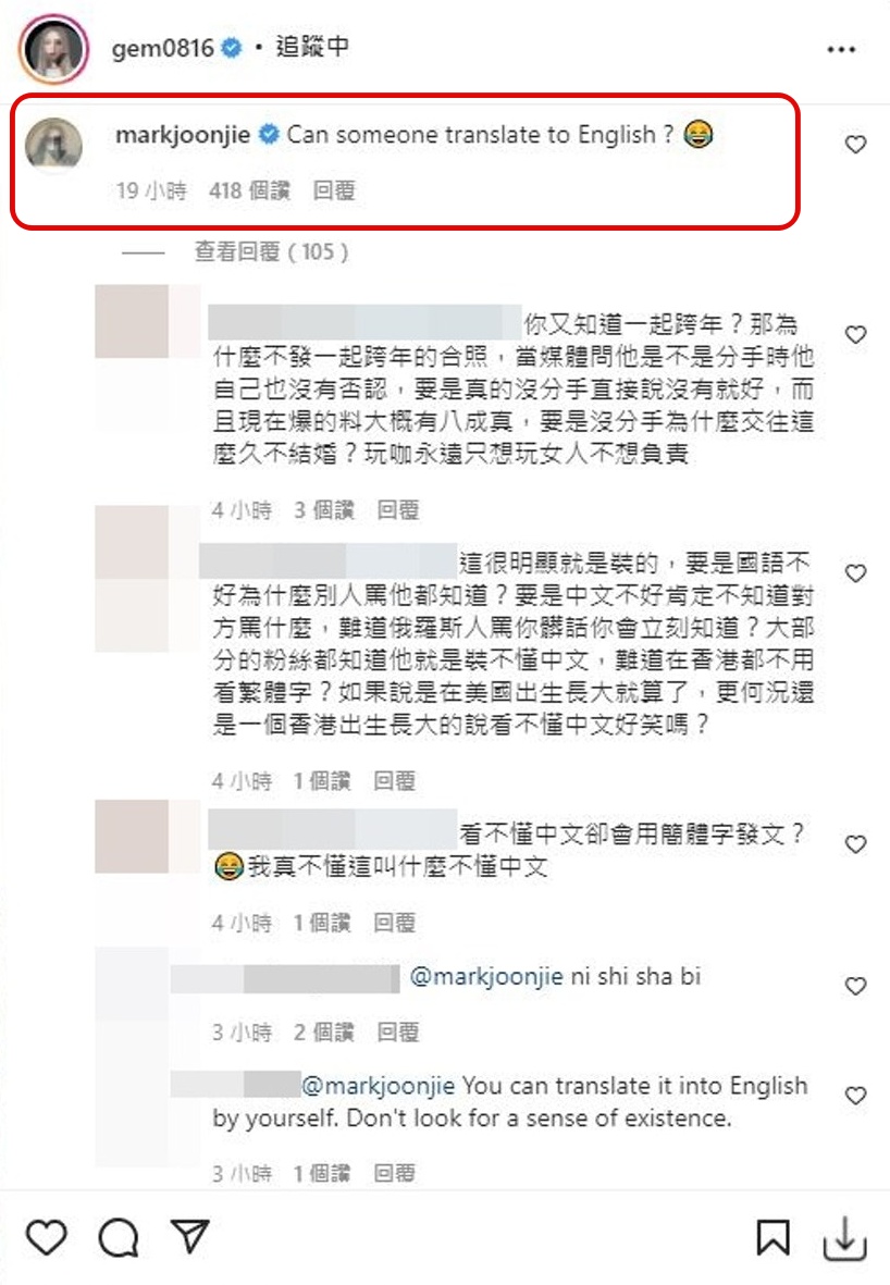 邓紫棋千字文吐失控泪崩 男友求翻译被骂爆