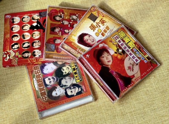 郑锦华／唱呀！唱呀！过新年