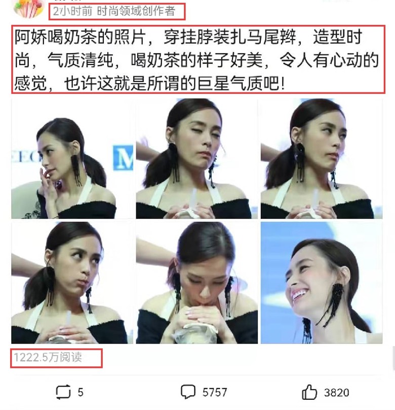 锺欣潼“啜奶”表情丰富  吸1200万人浏览