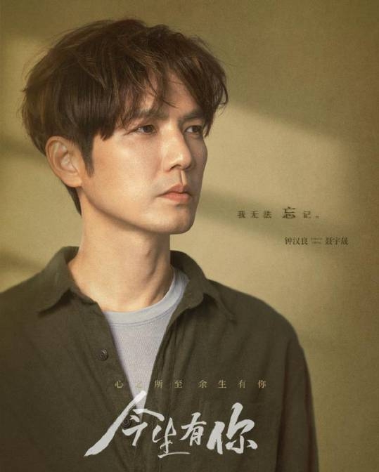 锺汉良原声被吐槽 剧迷:一秒出戏