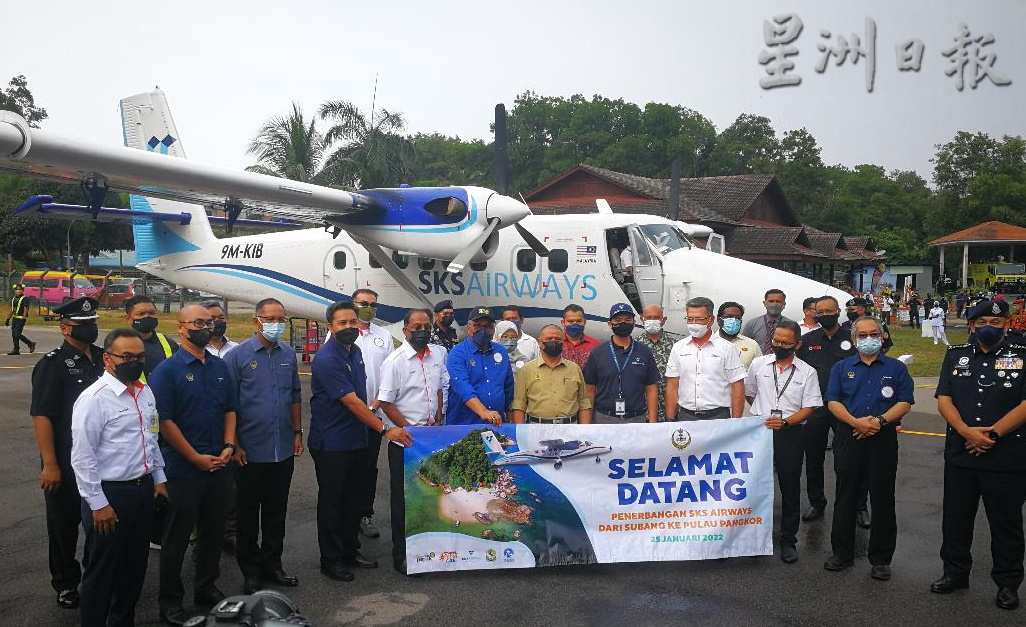 霹:封面主文/SKS班机首降邦咯岛