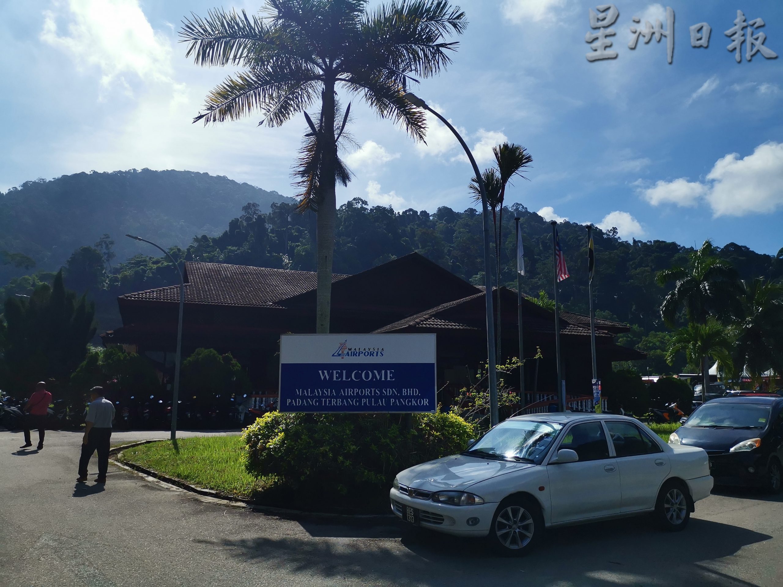 霹:封面主文/SKS班机首降邦咯岛