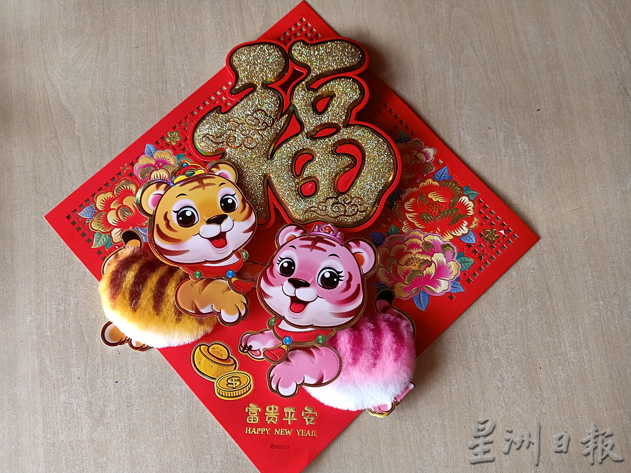 霹:第二版头/新年装饰品店陆续现人气 预计今年买气比去年旺