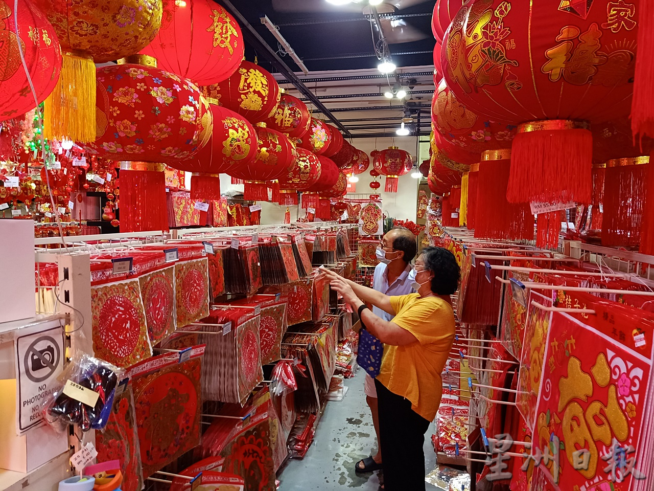 霹:第二版头/新年装饰品店陆续现人气 预计今年买气比去年旺