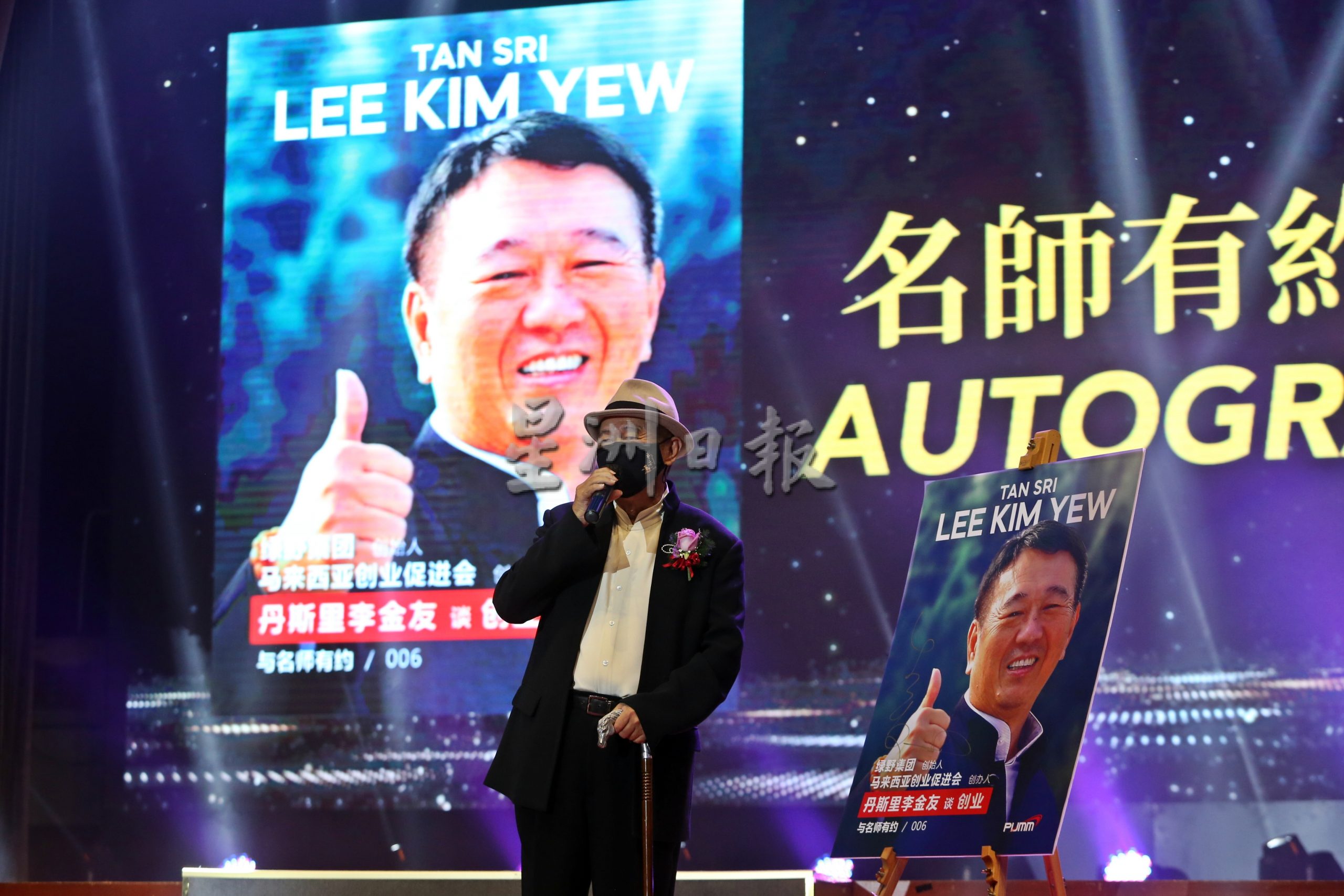 青创会颁发青创楷模人物