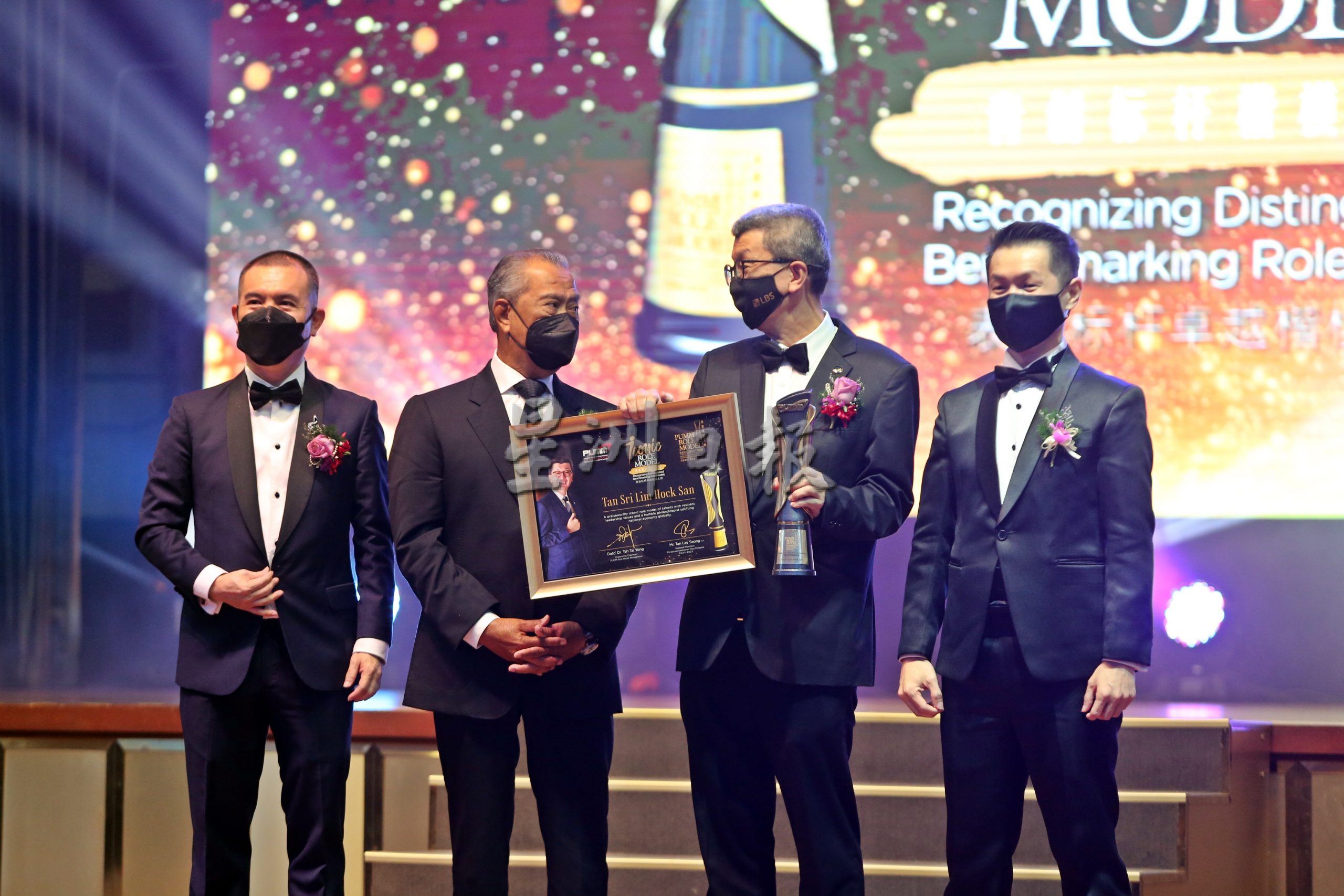 青创会颁发青创楷模人物