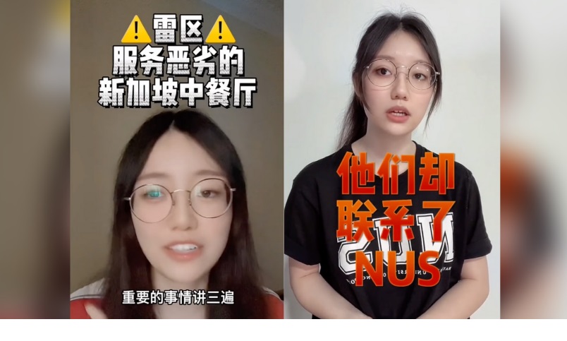 餐厅接花生要收费反馈却向学校投诉 国大生“被校方联络”感觉被胁迫