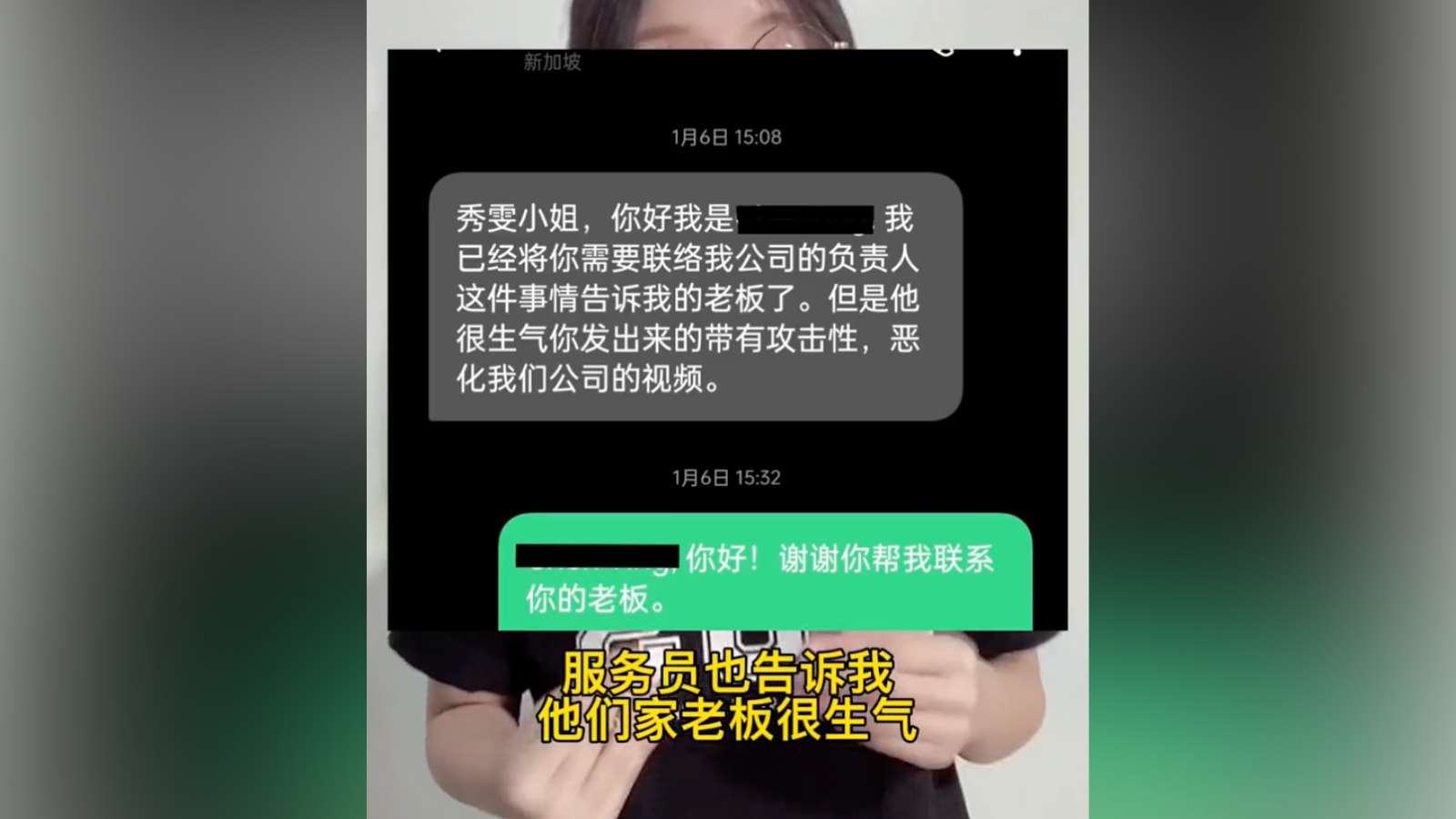 餐厅接花生要收费反馈却向学校投诉 国大生“被校方联络”感觉被胁迫