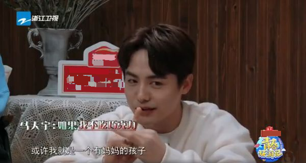马天宇泪忆母轻生 自责“只有我活了下来”