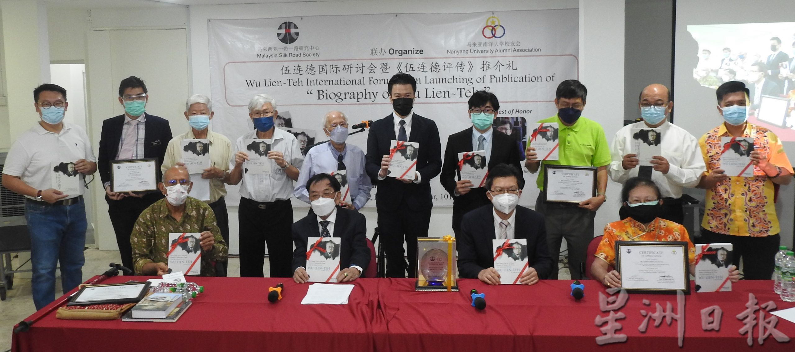 鲁世巍:槟城的骄傲 伍连德是华人医学先驱