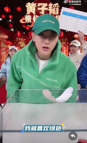 黄子韬戴绿帽被咒　呛被绿跟帽子没关系