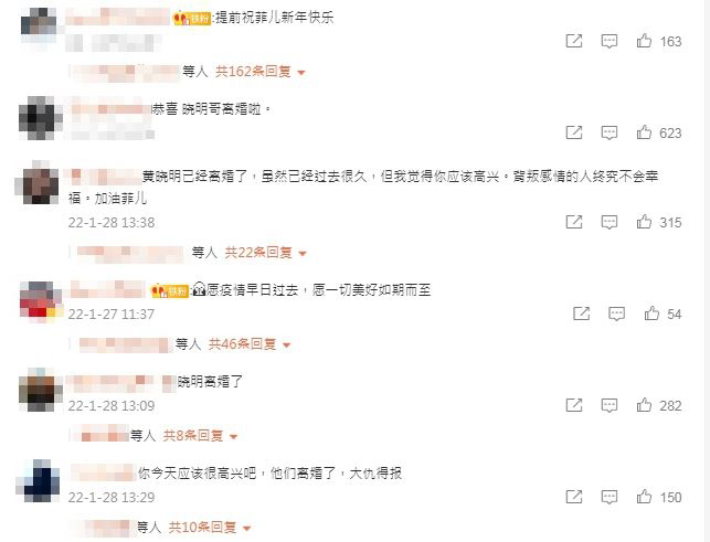 黄晓明Baby离婚  网亏李菲儿大仇得报