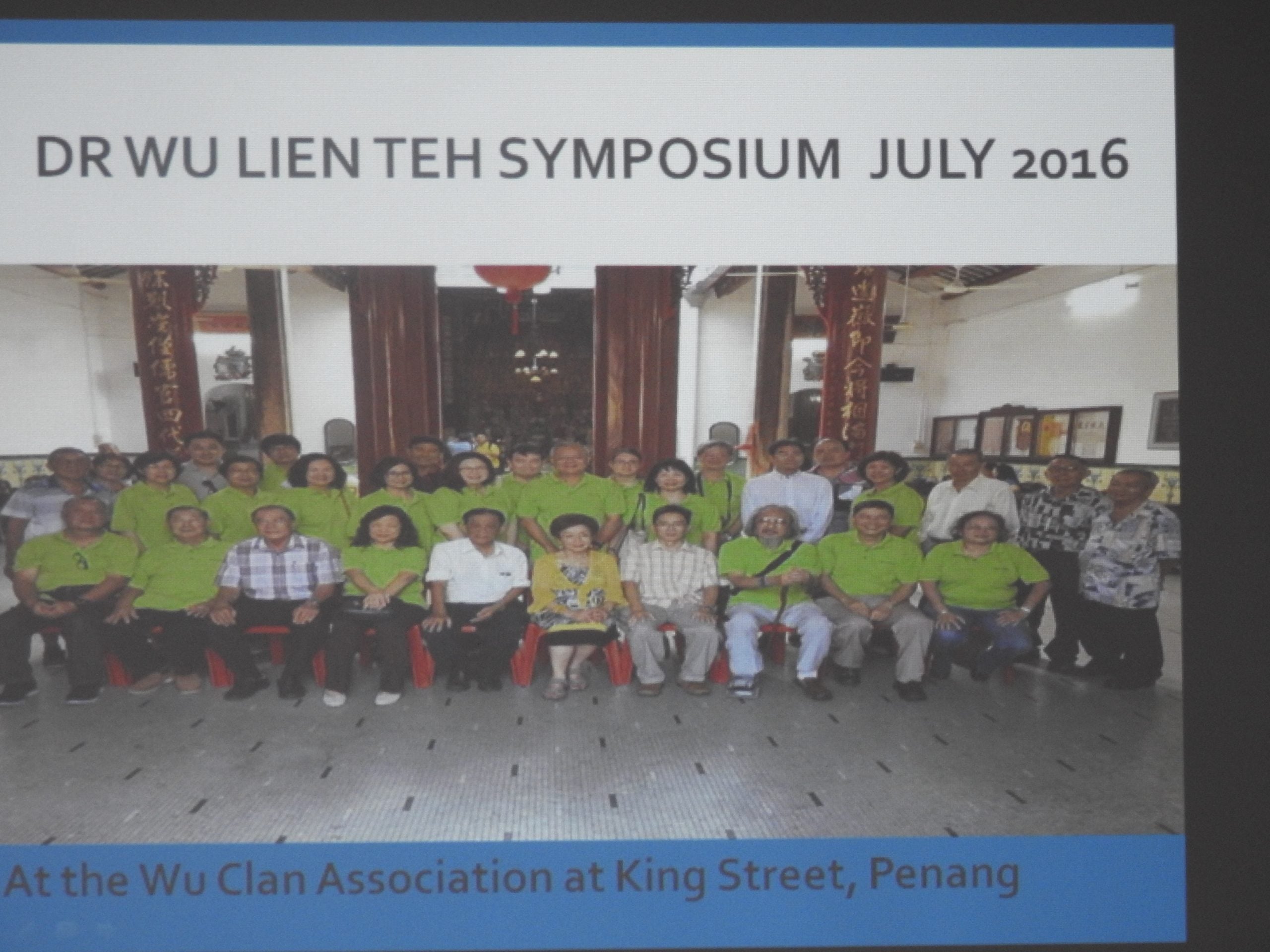 (26/1/有故事的人)召集马中天之骄子伍连德后人返槟