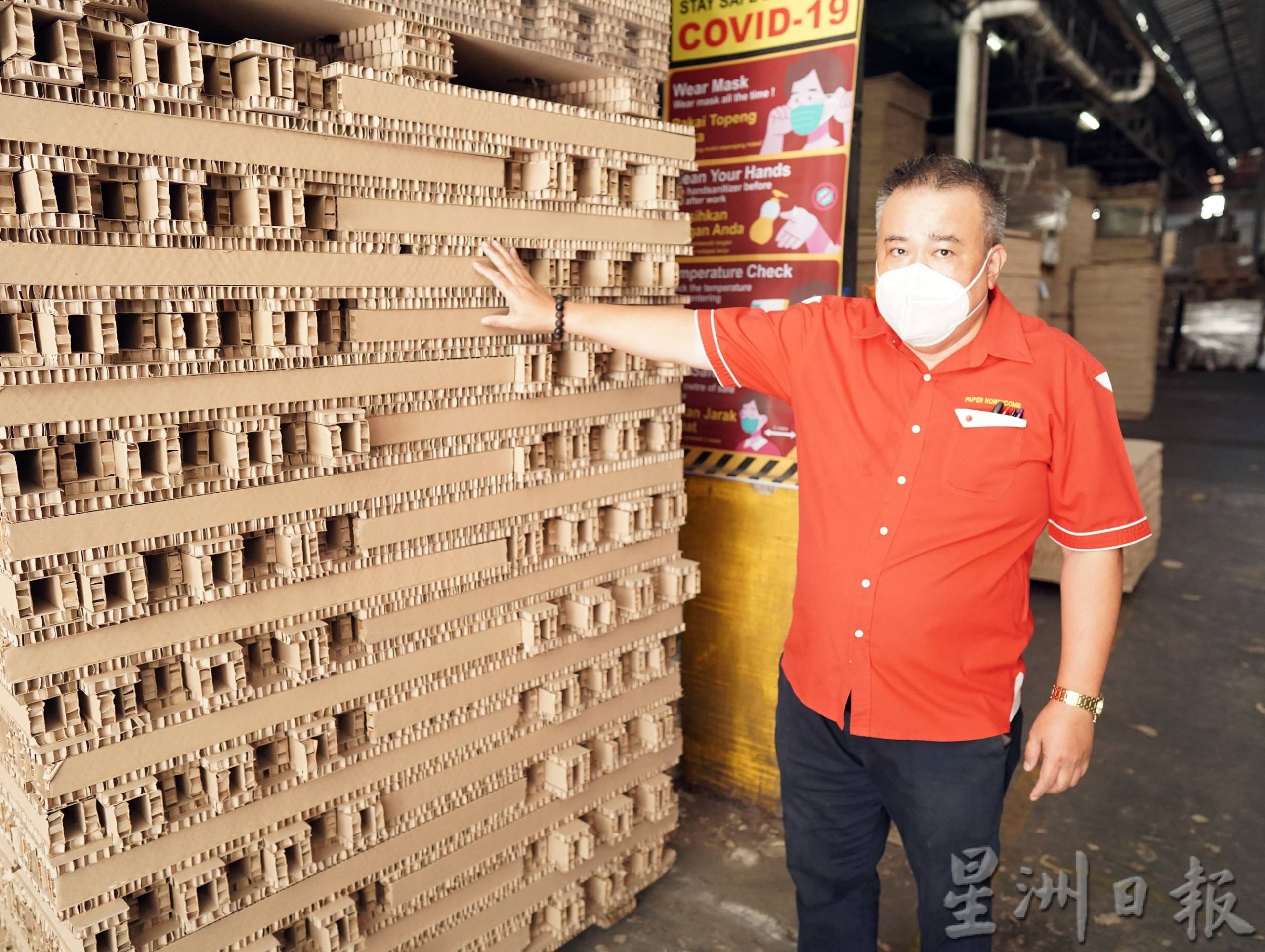 (古城封面主文)蜂窝纸替代保丽龙,更环保及具有巨大潜能